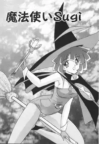 [Kamitou Masaki] Aniparo Anthology - Bishoujo Senshi Wars (Bishoujo Senshi Sailor Moon)