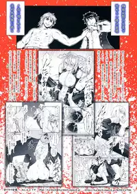 [Tsurikichi Doumei (Sakamoto Sarutomunto Nerima)] Terra Fuckers (Terra Formars)