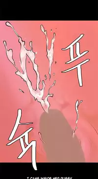 First Love Syndrome Ch.1-8 (English) (Ongoing)
