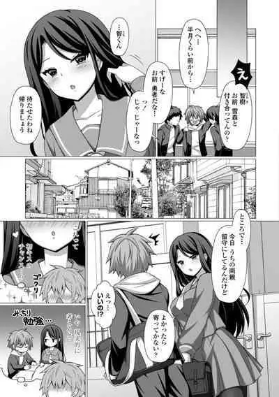 Torokeru Hodo Kakimazete