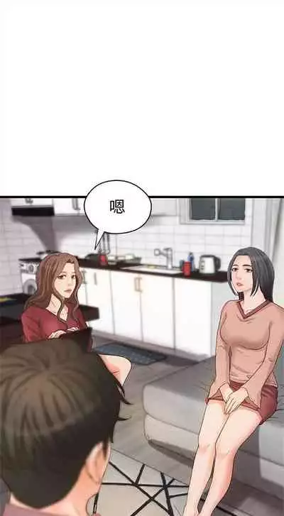 [週一] [肉味果實 & 金文圖] 御姐的實戰教學 1-33 官方中文（連載中）