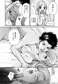 [Kawamoto Takahiro] Ideal Vol. 1