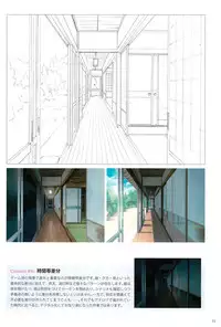 (C88) [sol-fa soft (Tanaha, Yoshida Seiji)] Inaka Ecchi ARTWORKS