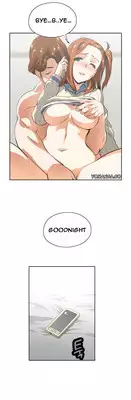 [Husky guy] SStudy Ch.0-36 (English) (YoManga) (Ongoing)