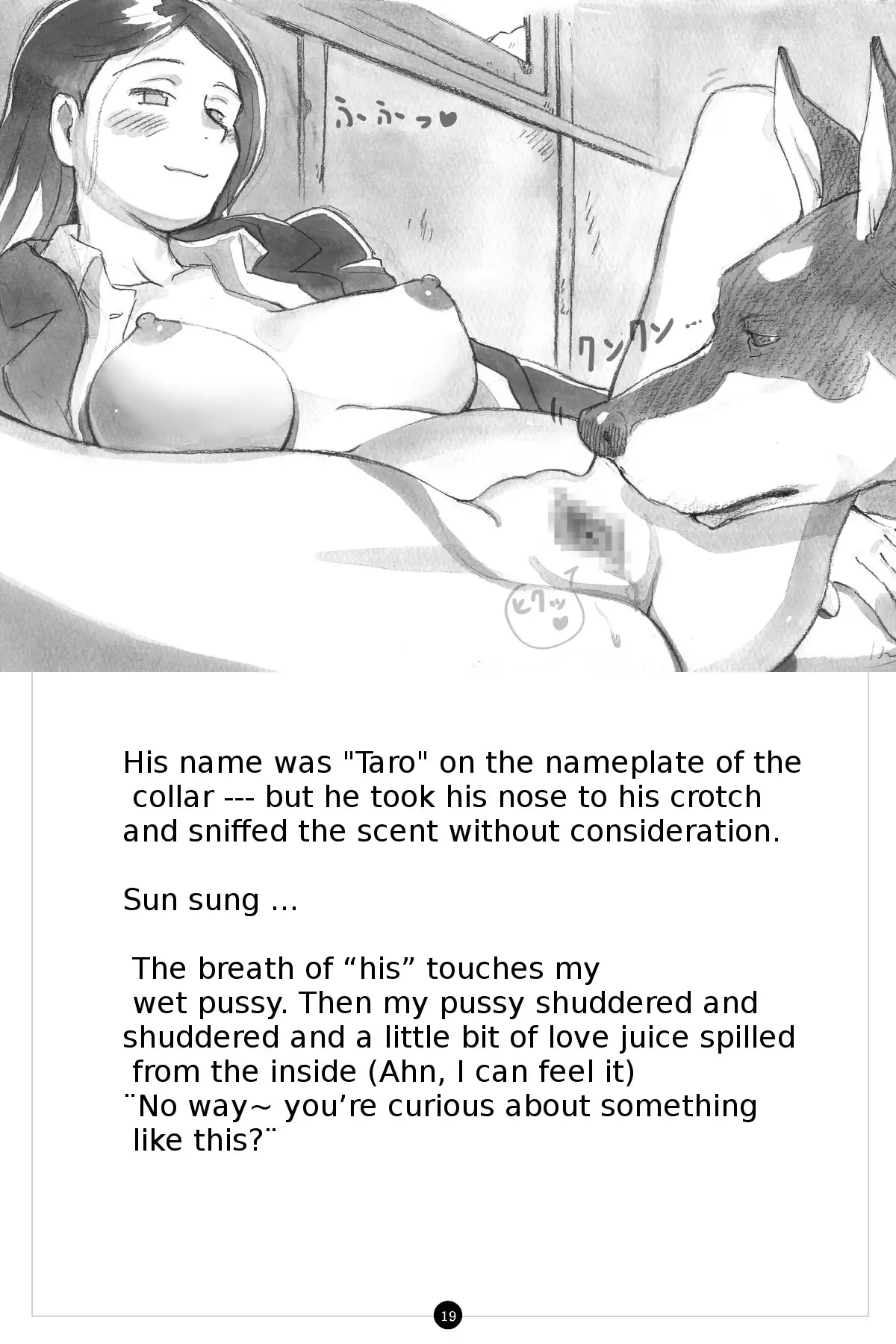 Himitsu no Inukko Club | The Secret Puppy Club ~bitter~