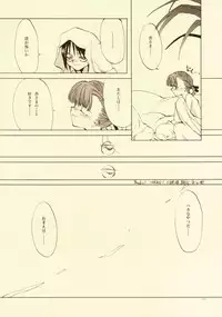 [INKPOT (Oyari Ashito)] D+COLLECTION