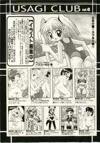 [Anthology] Little Pierce Vol.43