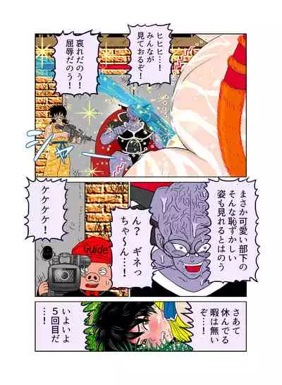 Sawarite no Kuni Shippo no tsuita Sentoushuzoku