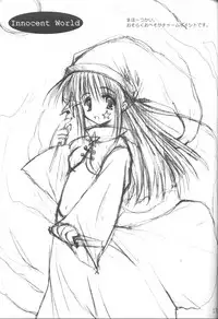 [A.L.C (Kannazuki Nemu)] Innocent World