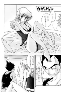 I Just Wanna Stop (Dragonball Z) [Vegeta X Bulma]