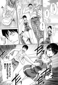 [Itaba Hiroshi] Kono Haru, Kanojo ga Dekimashita.