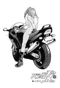 [ISUTOSHI] Slut Girl + Alpha