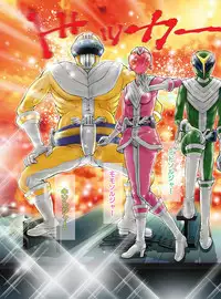 Comic Magnum Vol.19 [Digital]