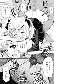 COMIC RiN 2009-08