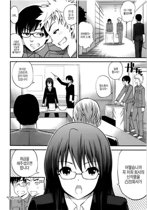 올바른 마술의 놀이방법