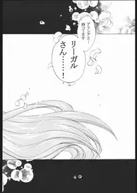 [Toko-ya (Kitou En)(HEIZO)] NO TITLE (Tales of Symphonia)