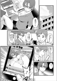 [Saigado] Toshimaku Sodachi no Toshima-san Ch. 1-12