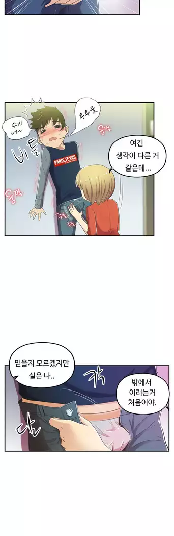 One Room Hero Ch.1-44