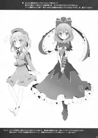 (C79) [Usotsukiya (Oouso)] Touhou Kutsushita Bon 6 (Touhou Project)