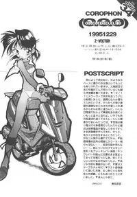 (C49) [Z-Vector(Various)] (0.0.0)(0.0.1) (Various)