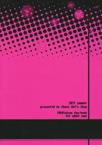 (C80) [Chaos Shoujo no Mise (Imacchi)] Chiyome Sneak (Sengoku Taisen)