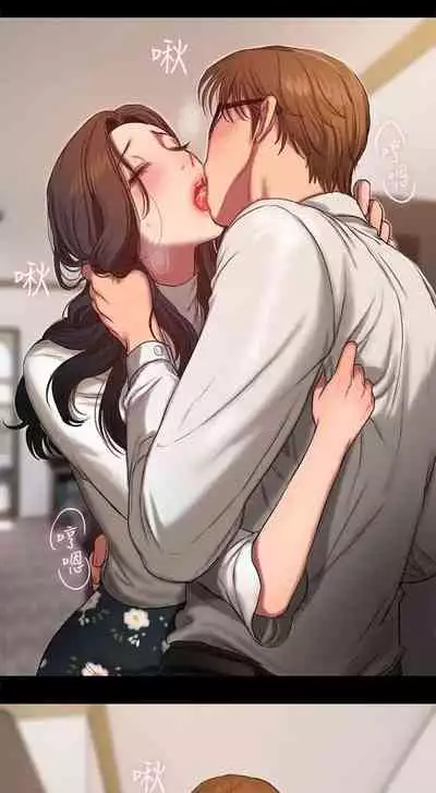 [Updating] Run Away Ch.21/? [English] [Hentai Universe]