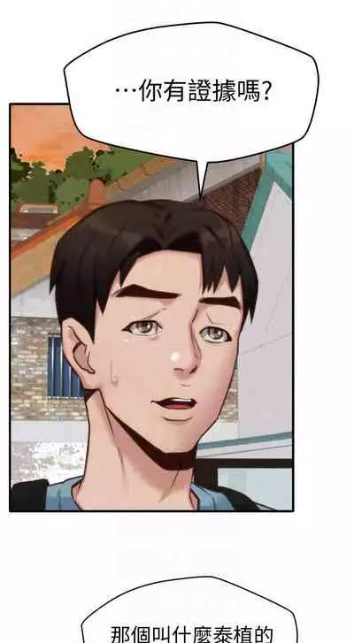 朋友的姐姐 1-42