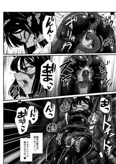 Wear Cat - Reincarnated in Living clothes... 4