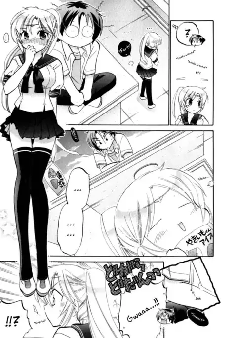 Iinari Princess, Chapter 1