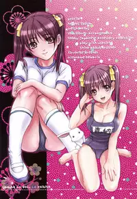 [Nanno Koto] Imouto-tachi no Sasayaki - Little sisters Whisper.