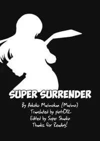 (C79) [Ankoku Marimokan (marimo)] Super Surrender (Supergirl) [English] [piort012]