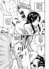 [Anthology] Kindan Kanin Vol. 26 Doukan [Chinese]