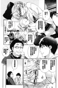 [Kuon Michiyoshi] Zettai Harem QUEENS | 絕對★淫～亂的QUEENS [Chinese]