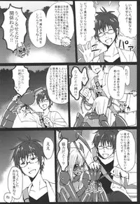 (C82) [Konohanaya (gozz, Yanagida Fumita)] sign