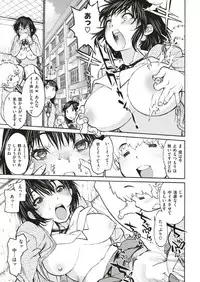 COMIC Shitsurakuten 2019-01 [Digital]