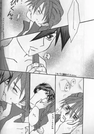 生物の教科書 再録本