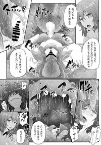 (Reitaisai 11) [e☆ALI-aL! (Ariesu Watanabe)] Touhou Ishokujuu (Touhou Project)