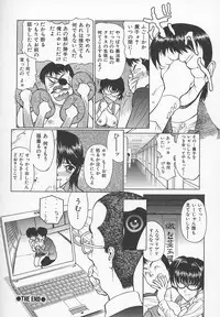 [Shimizu Kiyoshi] Sensei no Tsuyabokuro 1