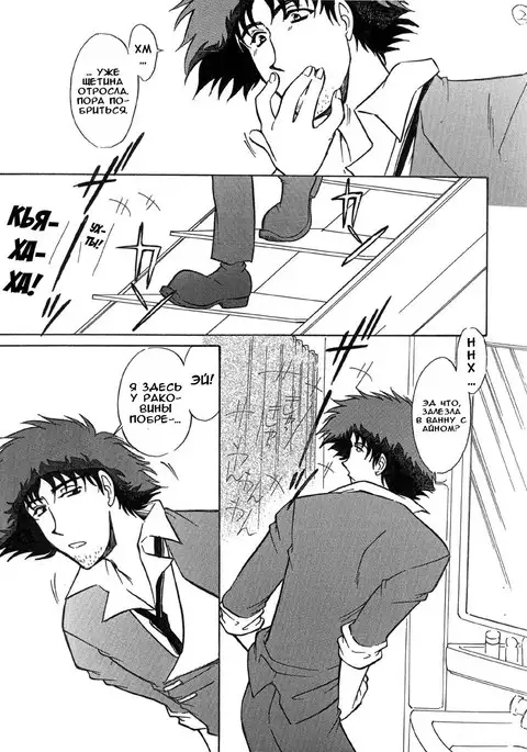 BATH TIME | Пора купаться!