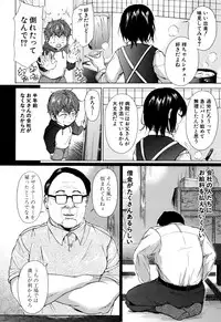 [Shimodaira Tooko] Juuzoku! Juurin!! SEX!!! - Subordinate! Trampled!! SEX!!!