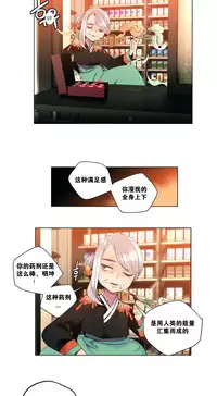 [Juder] Lilith`s Cord | 莉莉丝的脐带 Ch.1-33 [Chinese]