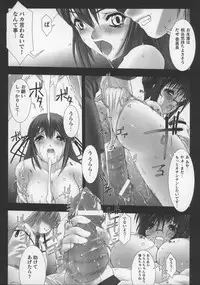 [Anthology] Tatakau Heroine Ryoujoku Anthology Toukiryoujoku 13