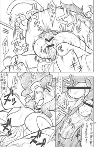 (C72) [Mayoineko (Nakagami Takashi)] CAT DANCER (Darkstalkers, Tekken)