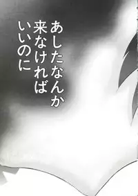 [Anthology] Naru Hina Z 2 (Various)