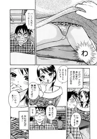 [Komotoda Emai] Venus paradise