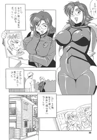 (C58) [Rippadou (H-H)] H-H Soushuuhen (Various)