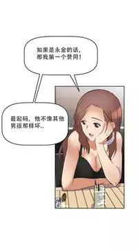 超级女友1-10 chinese