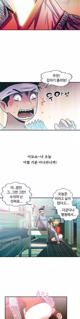 One Room Hero Ch.1-44