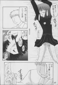 (C56) [Asanoya (Kittsu)] Hotaru -Soushuuhen- (Sailor Moon)