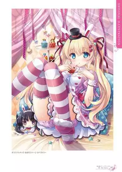 Ikegami Akane Artworks - iroiro